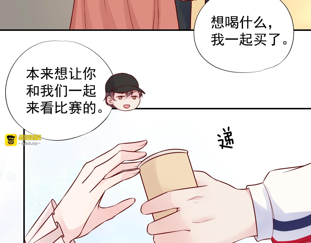 神之左手篇第41话 心情变好 第 23 页