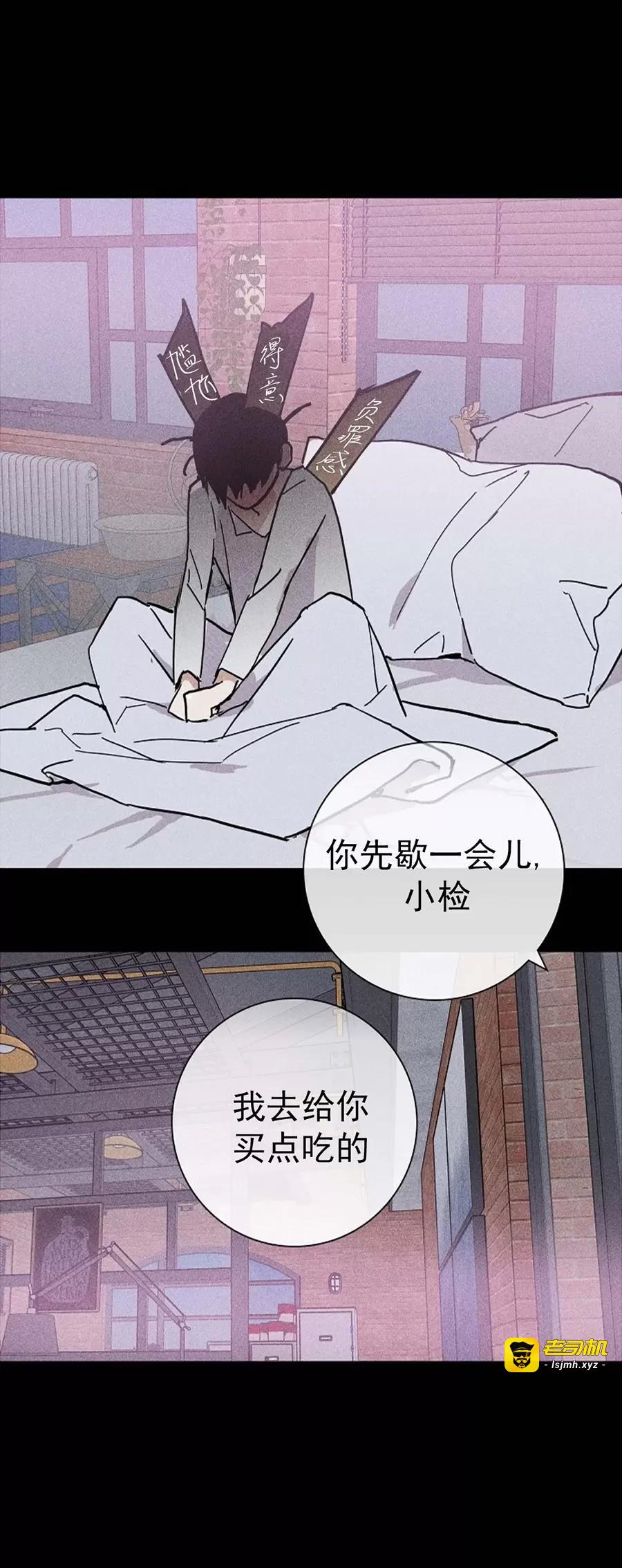 第14话 第 31 页