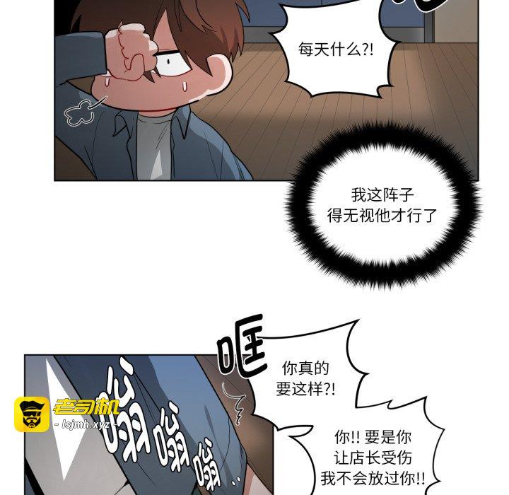 第30话 第 55 页