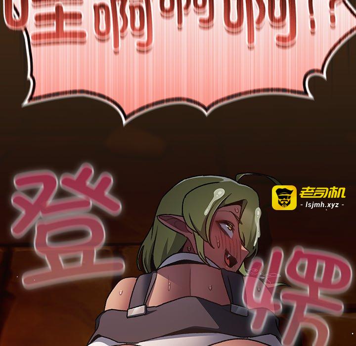 第11话 第 61 页