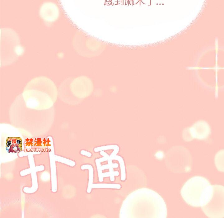 第24话 第 7 页