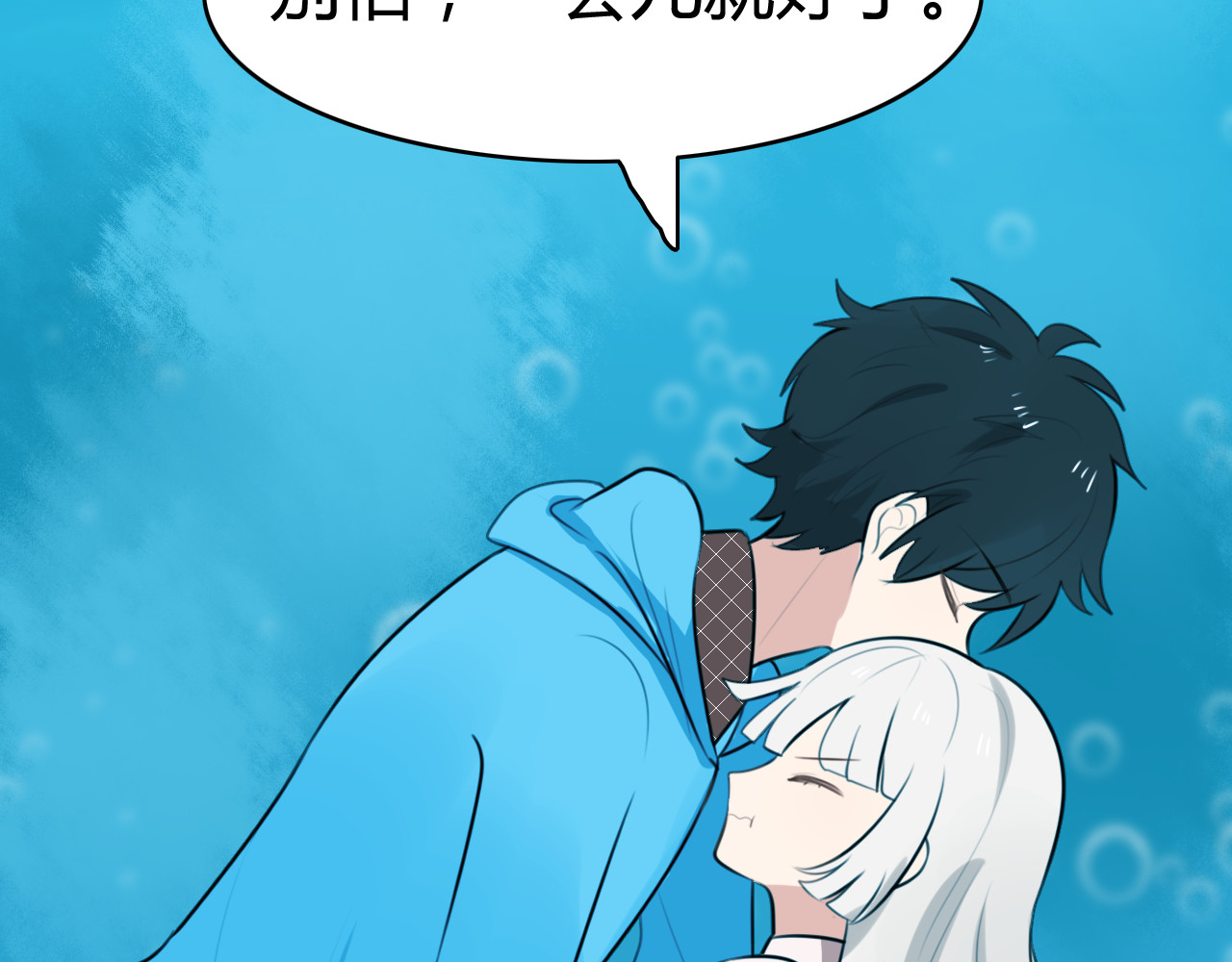 第13话 地府（三） 第 22 页