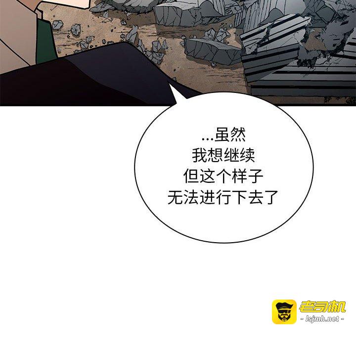 第22话 第 115 页