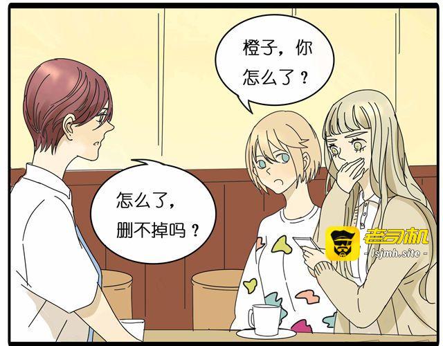 第24话 你删掉他了吗？ 第 27 页