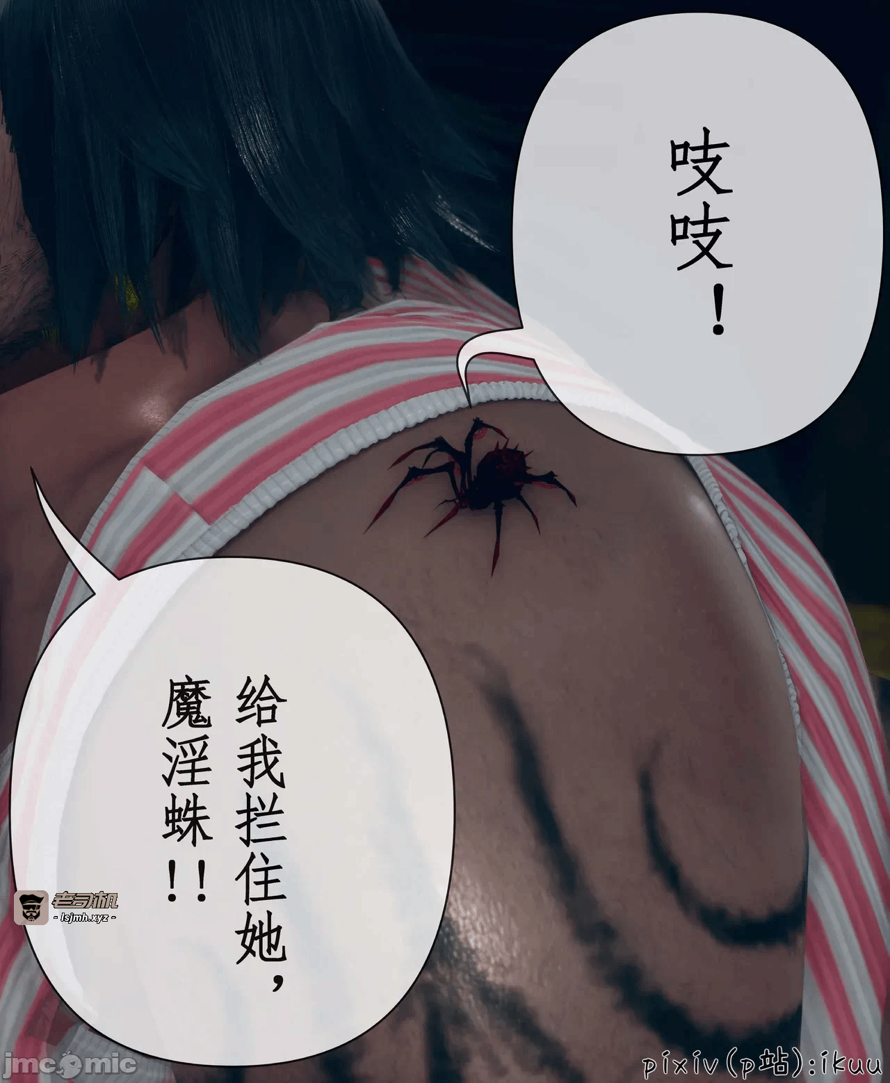 第一话 第 57 页