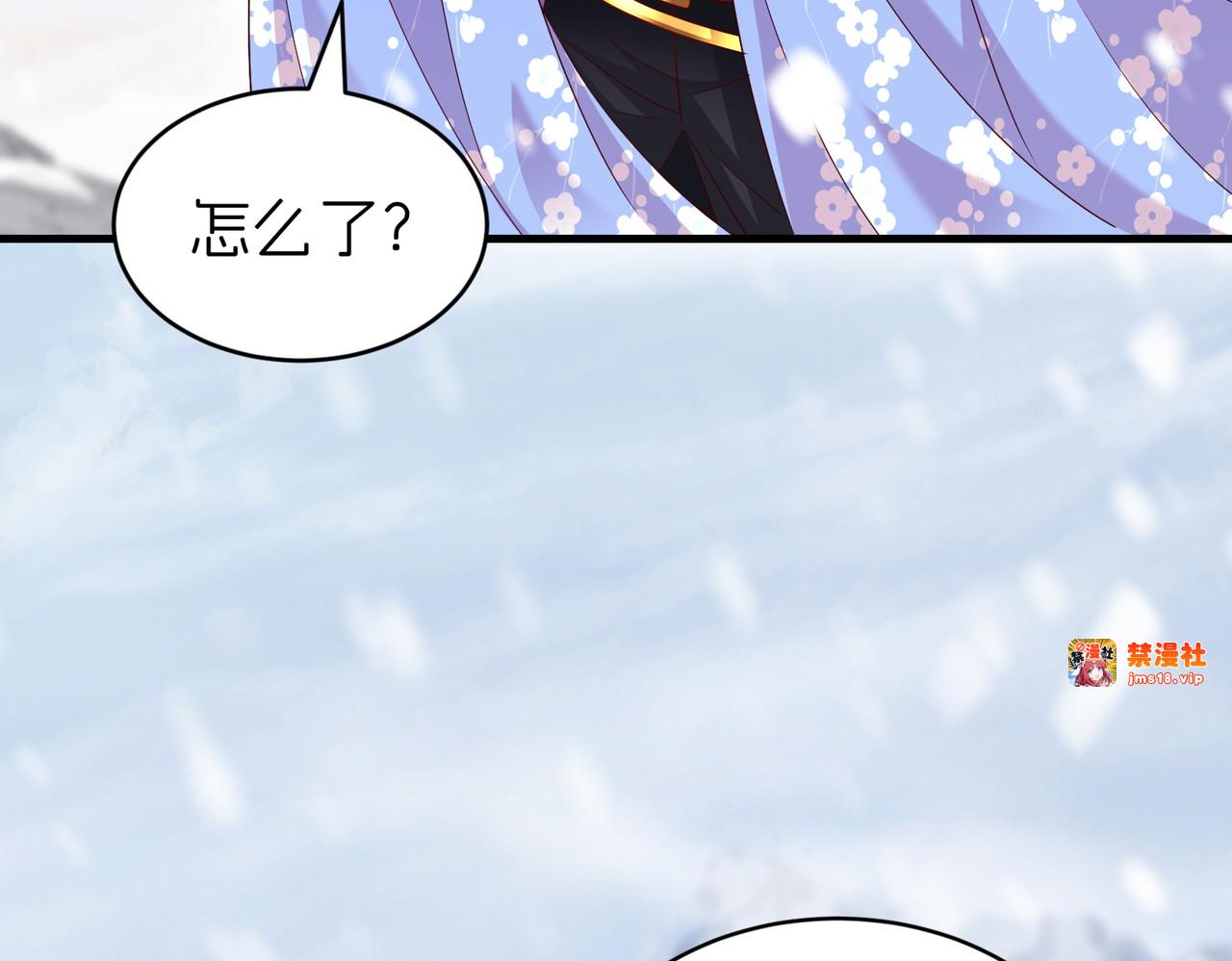 妈妈，对不起！ 第 7 页