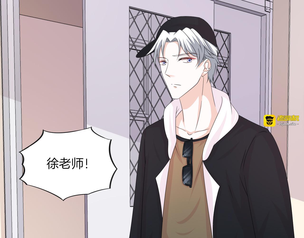第32话 会合 第 47 页