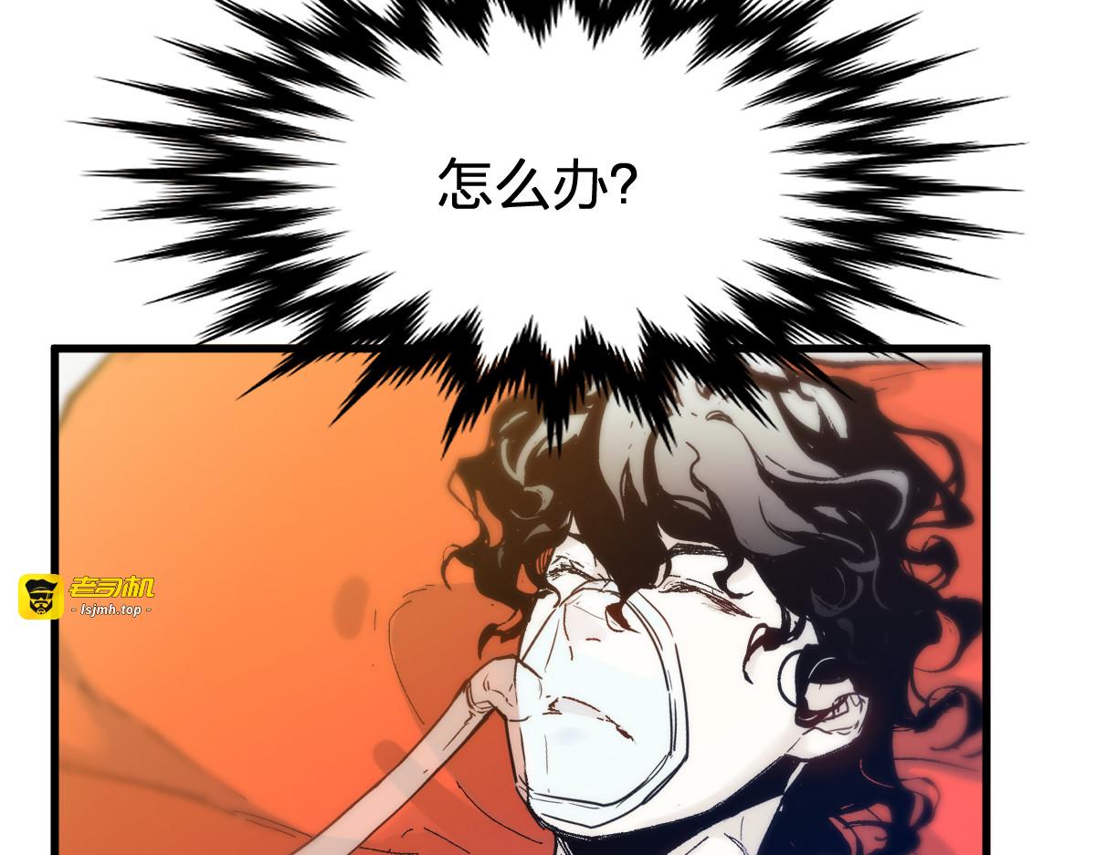 第108话 战斗打响 第 105 页