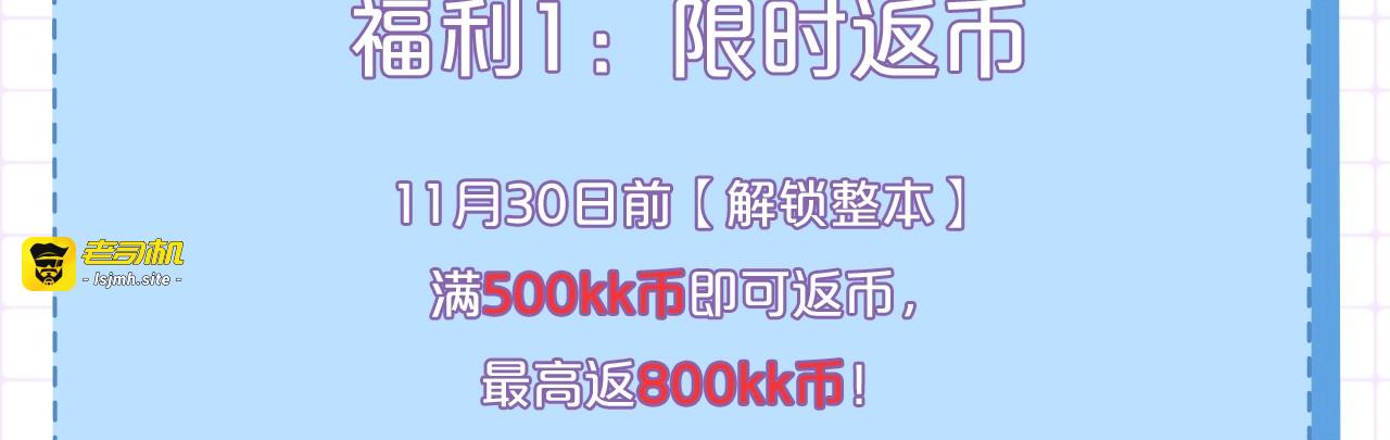 完结篇 舞会 第 177 页