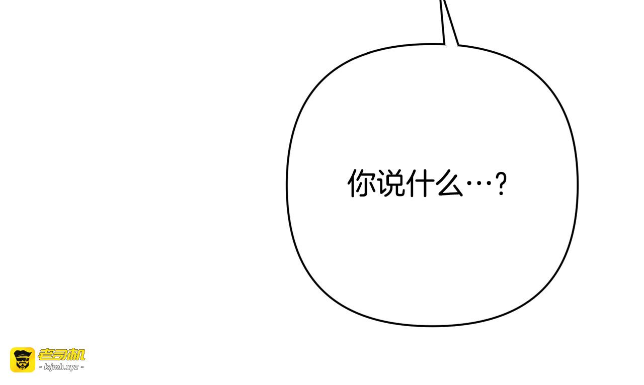 第43话 难自持 第 31 页
