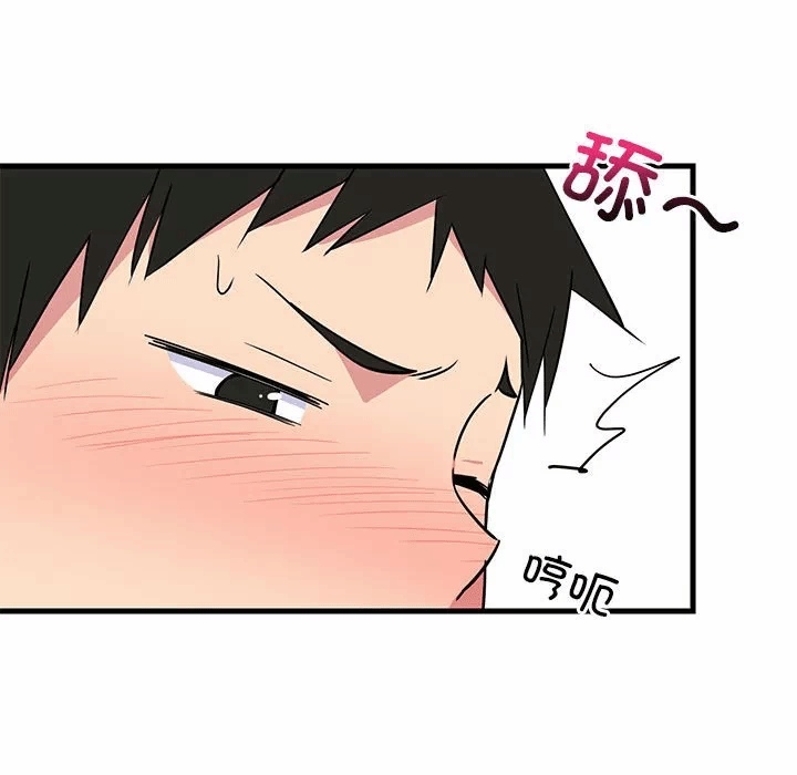 第3话 第 161 页