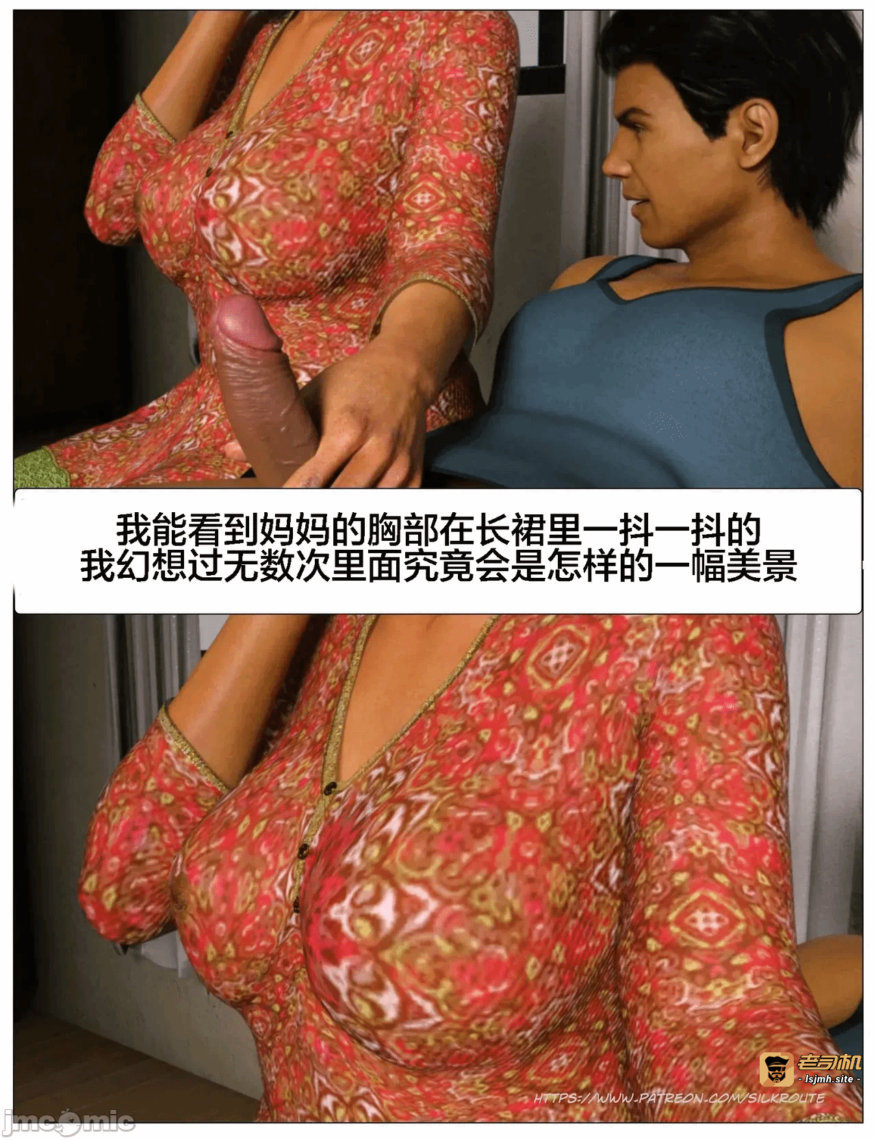 第一话 第 43 页