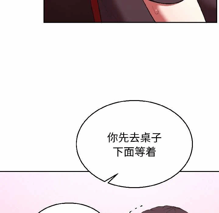 第27话 第 154 页