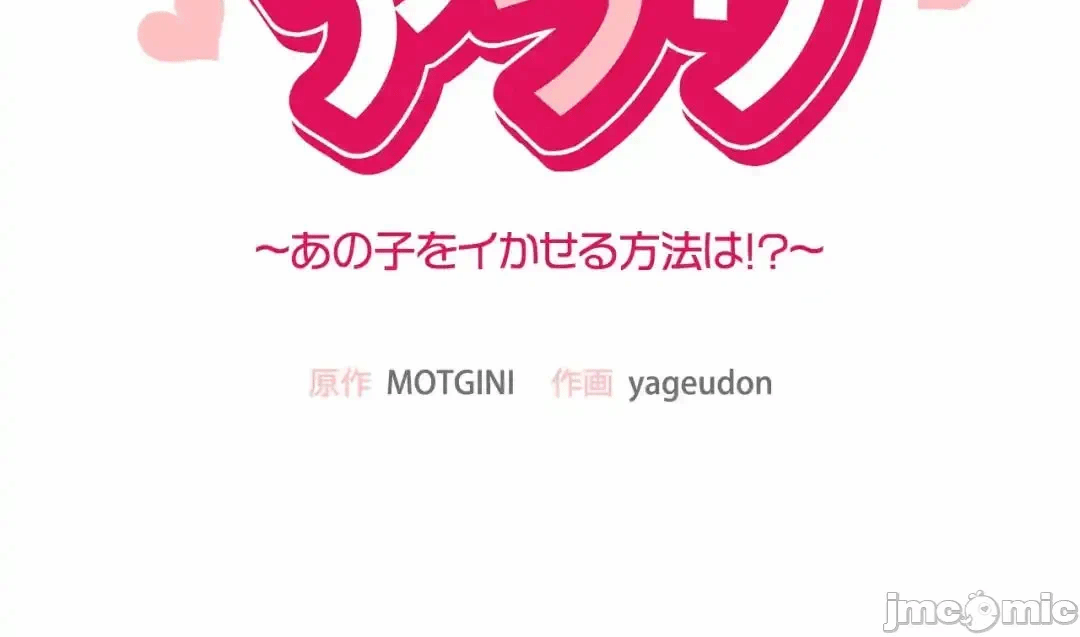 第28话 第 8 页