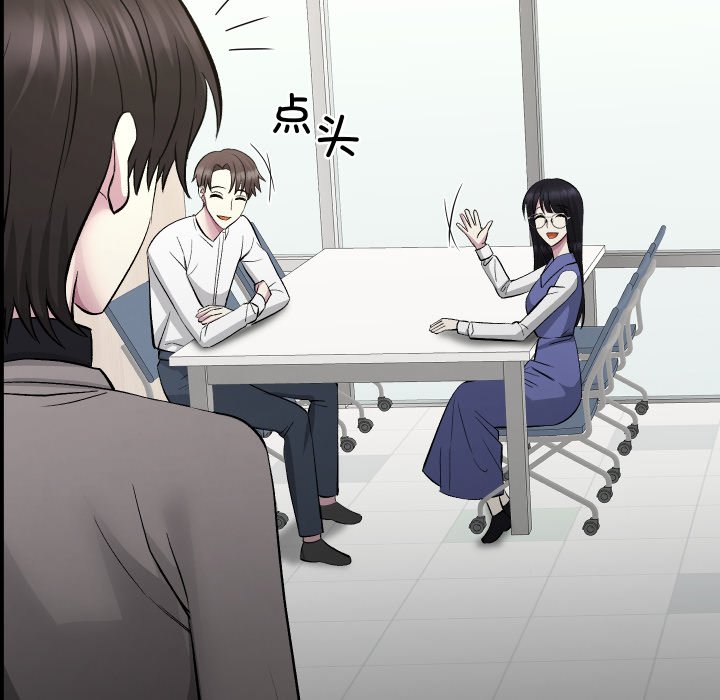 第15话 第 90 页