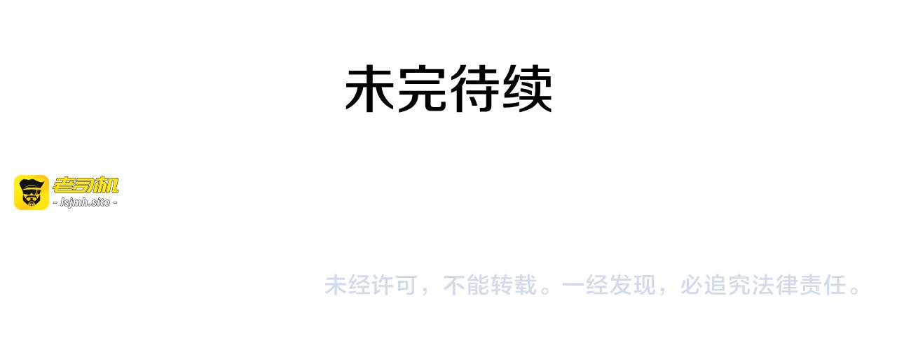 第57话 时间倒回 第 125 页