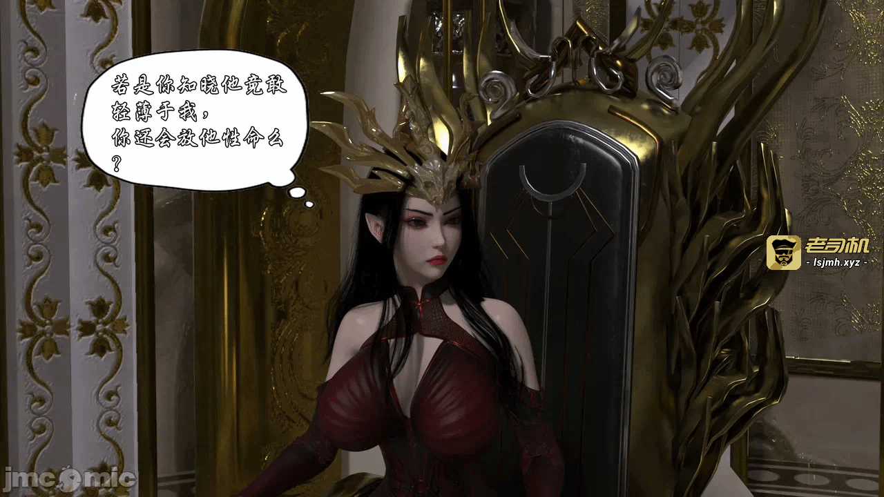 第一话 第 69 页