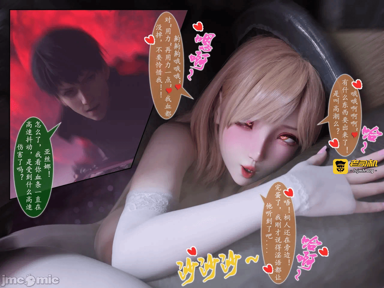 第一话 第 95 页