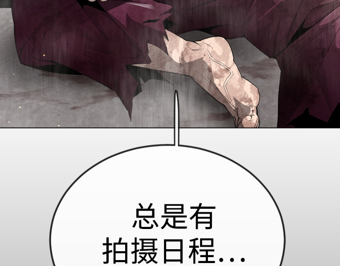 第二季 第119话 第 36 页
