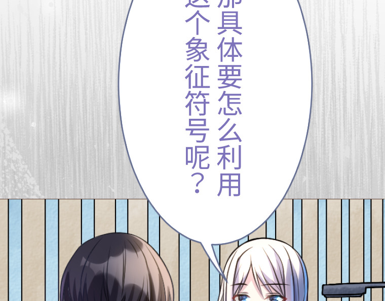 第十一话 第 114 页