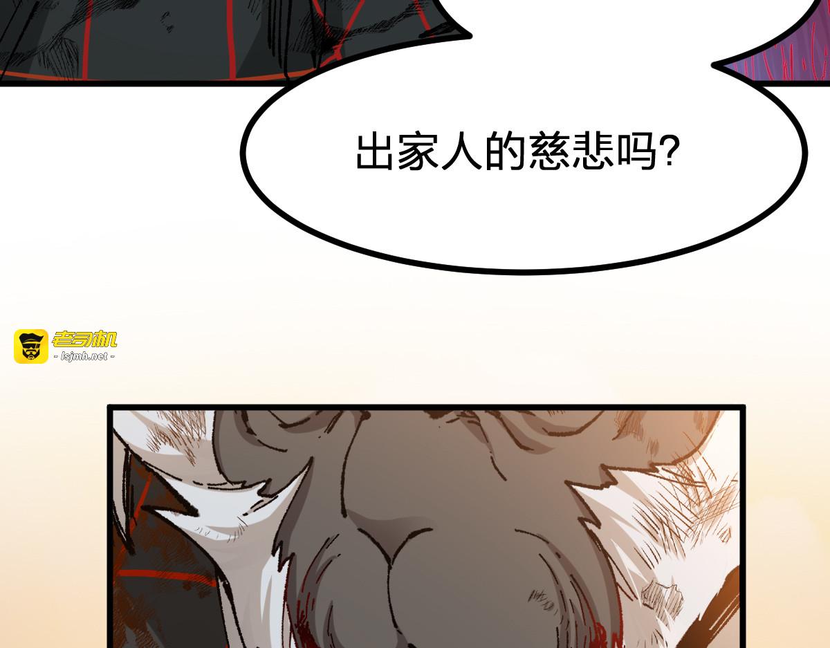 第273话 交锋 第 33 页
