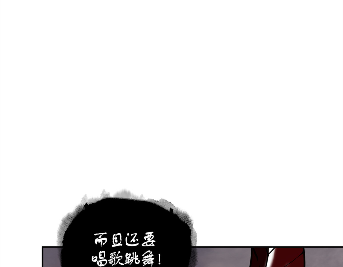 面临测试 第 160 页