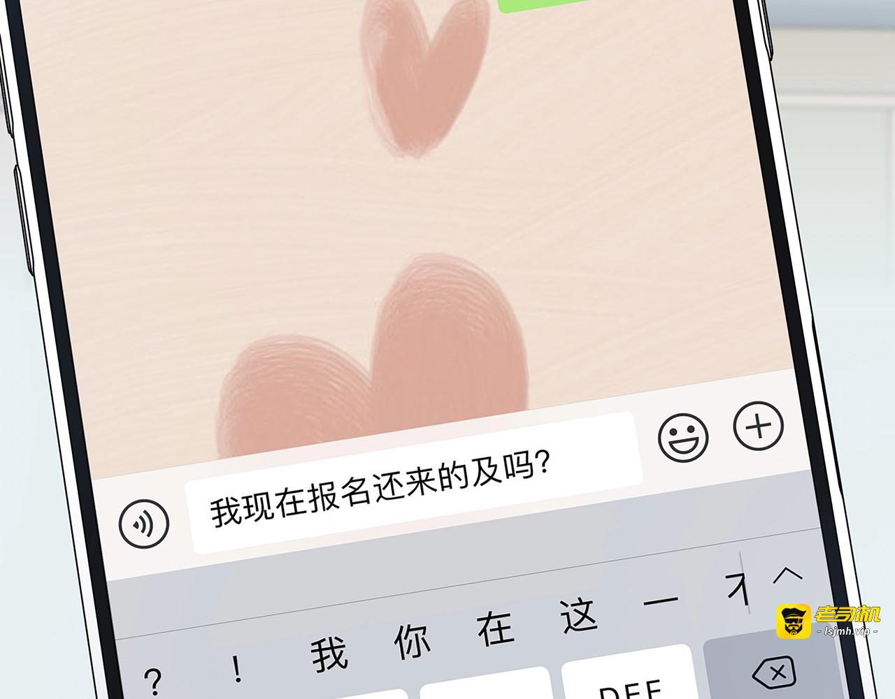第111话 秘密照片！ 第 19 页