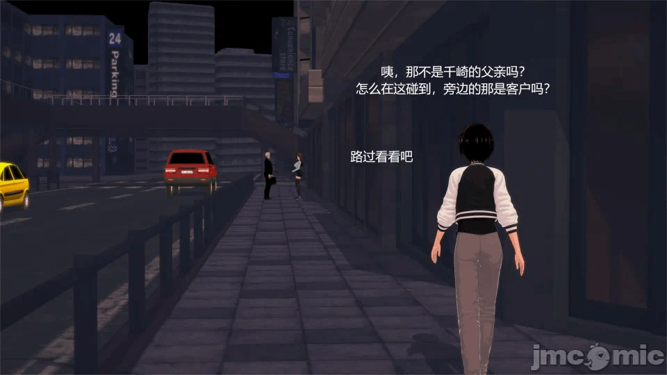 第一话 第 30 页