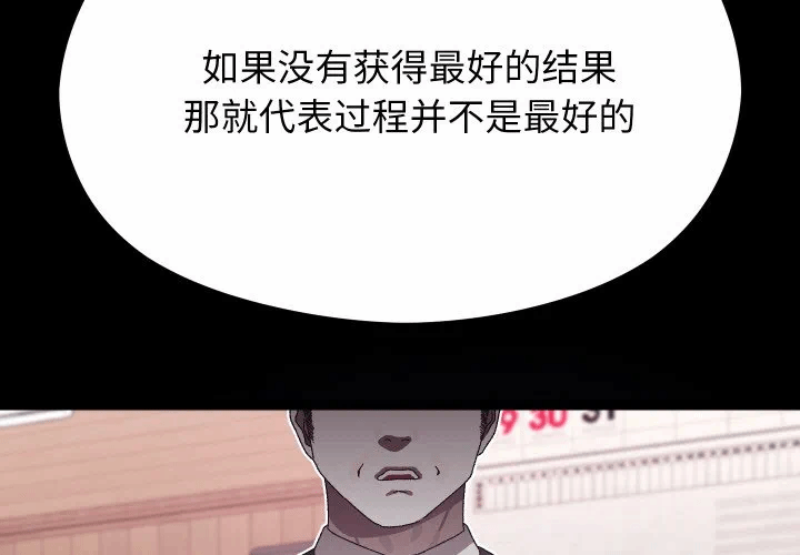 第19话 第 3 页