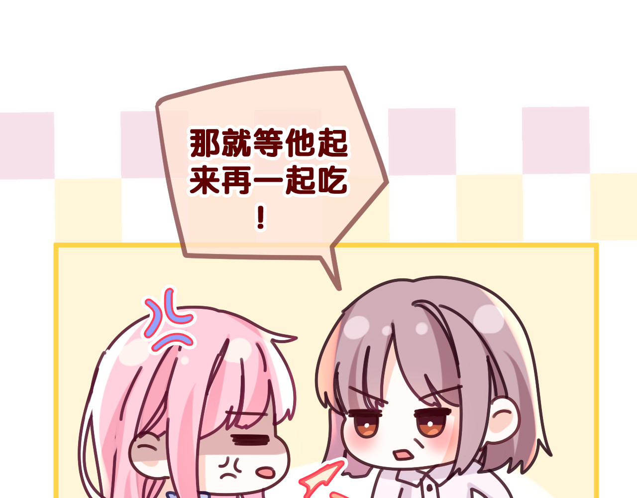 第78话 她一定会的 第 34 页