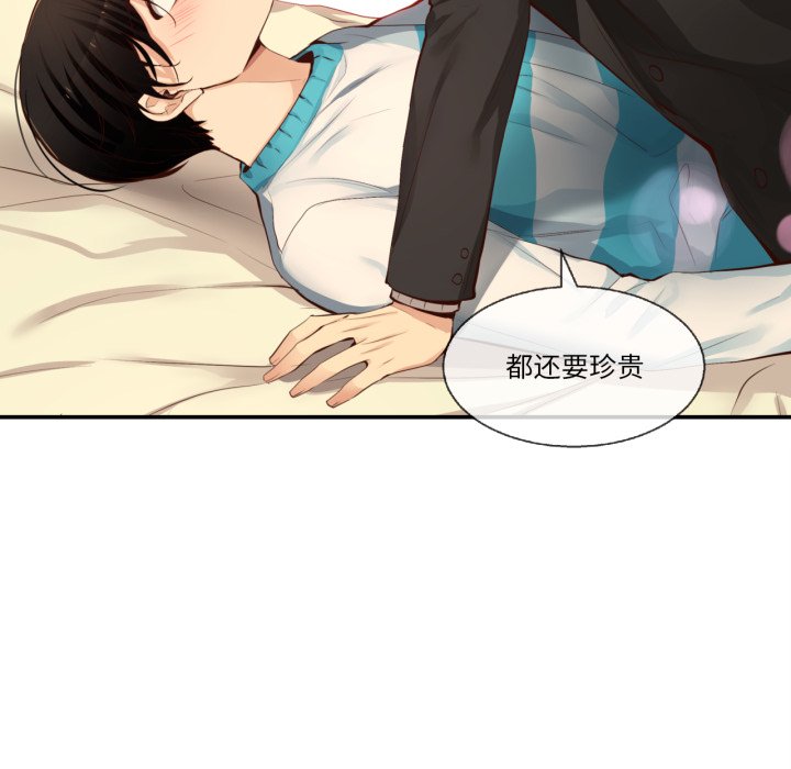 第38话 第 106 页