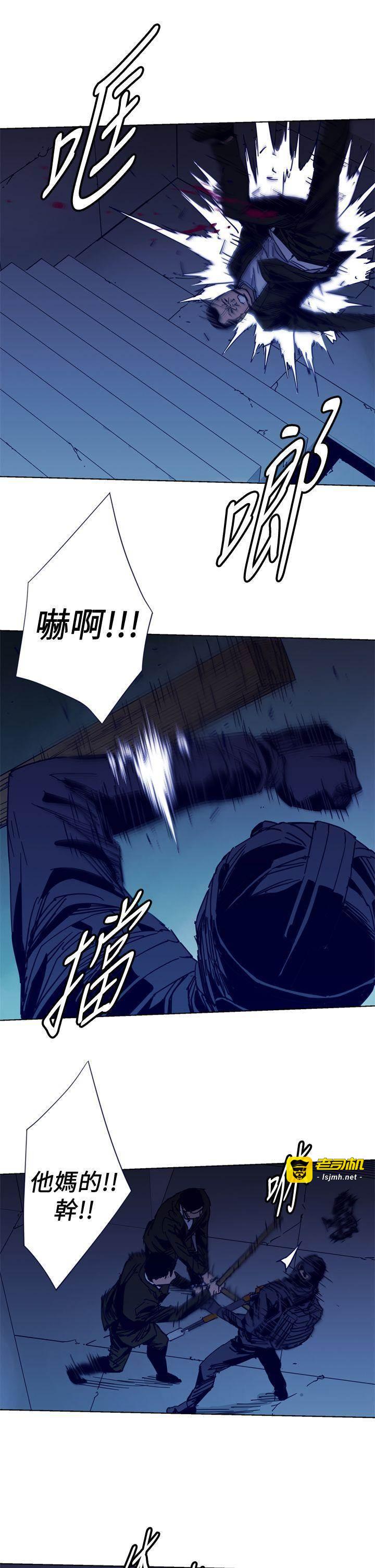 第32话 第 13 页