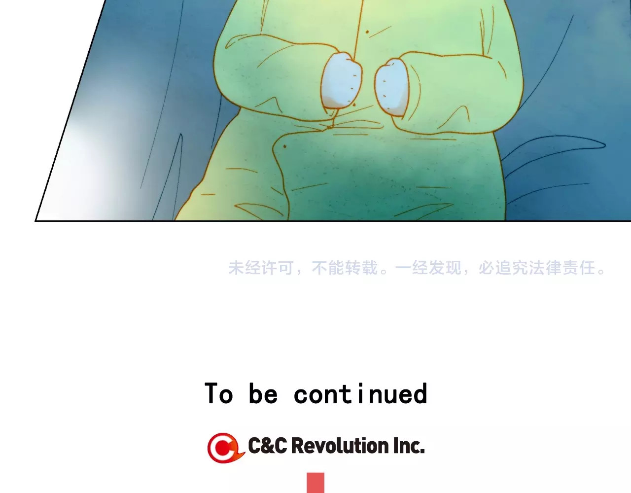 番外33 组建新的家庭 第 128 页