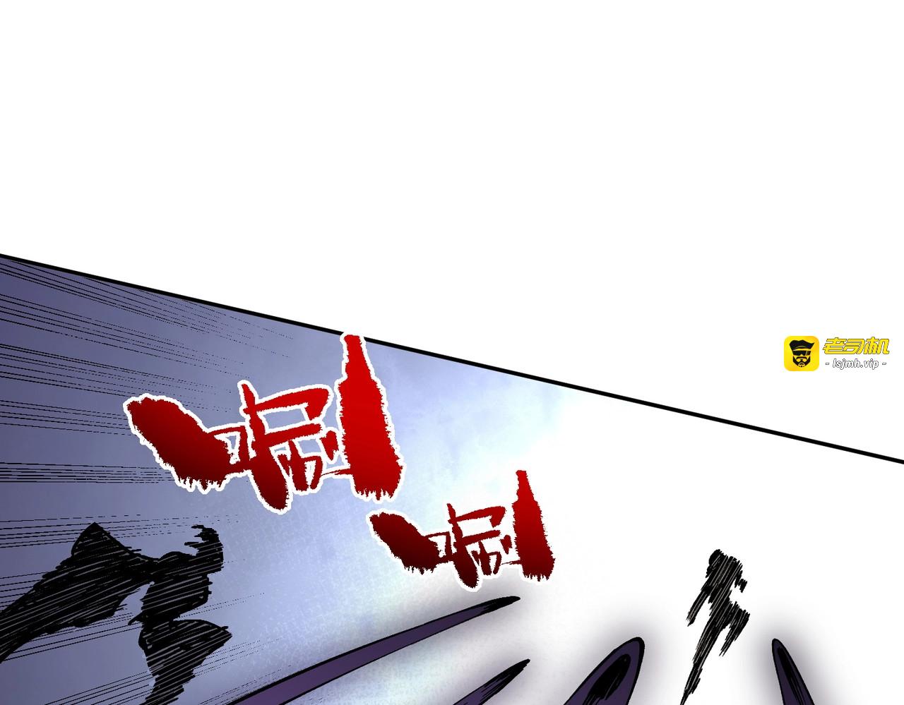 第45话 天魔囚笼！魔族的陷阱！ 第 57 页