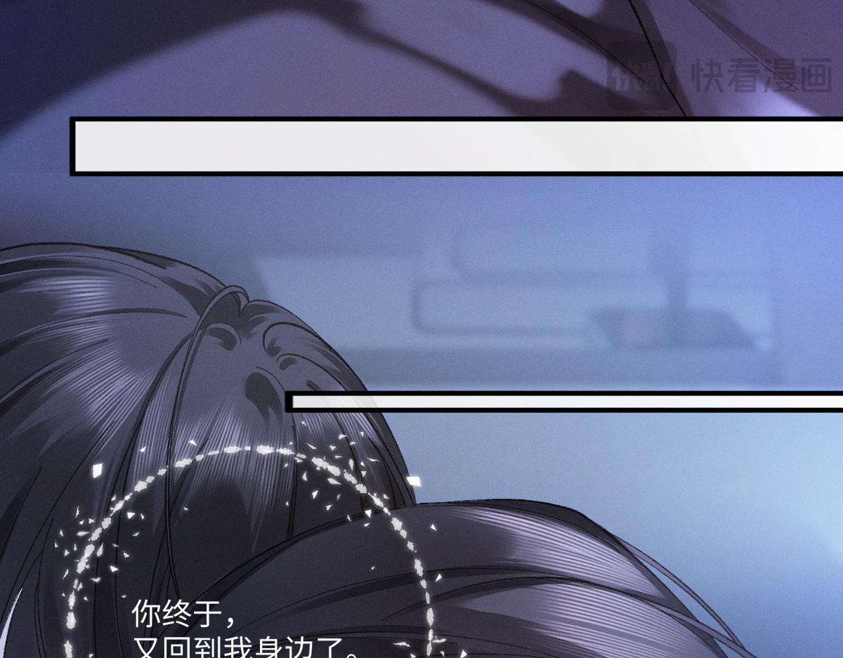 05话 你终于又回到我身边了 第 120 页