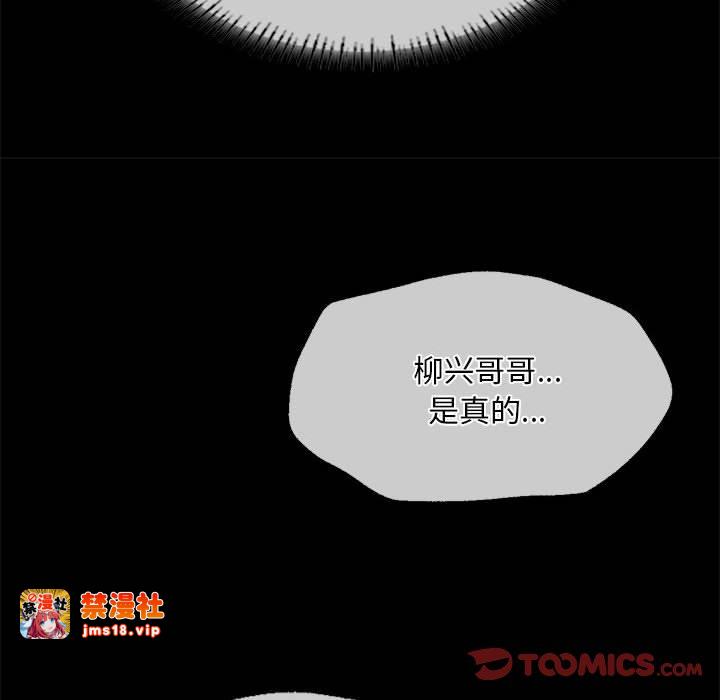 第59话 第 147 页