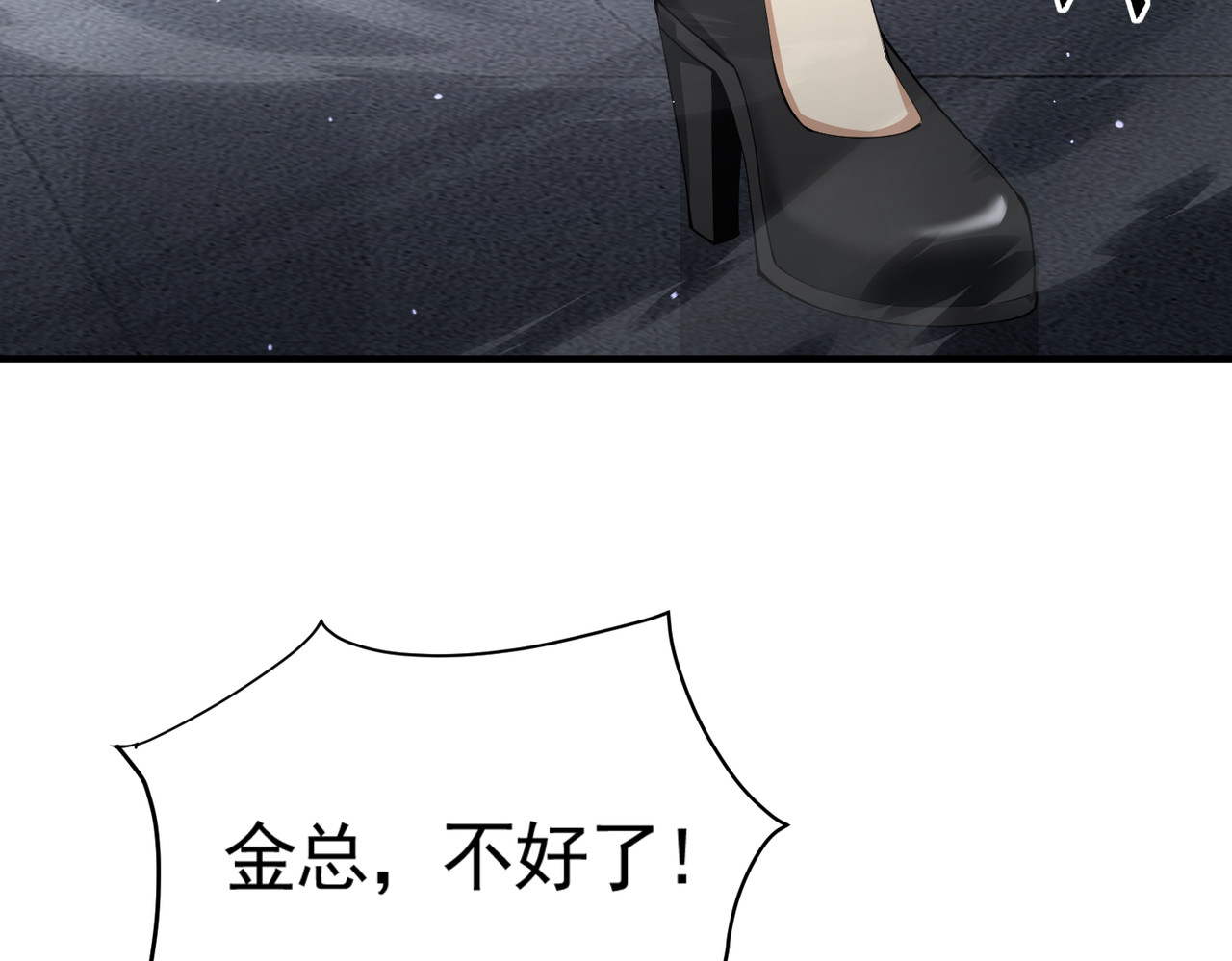 第106话 接二连三的坏消息 第 78 页