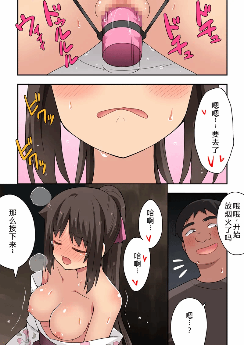 第1话 第 30 页