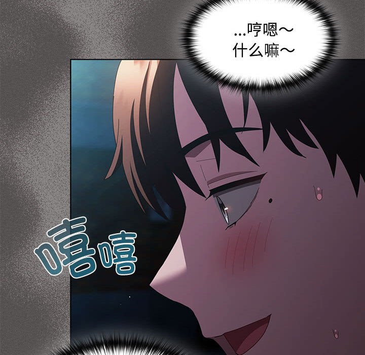 第20话 第 156 页