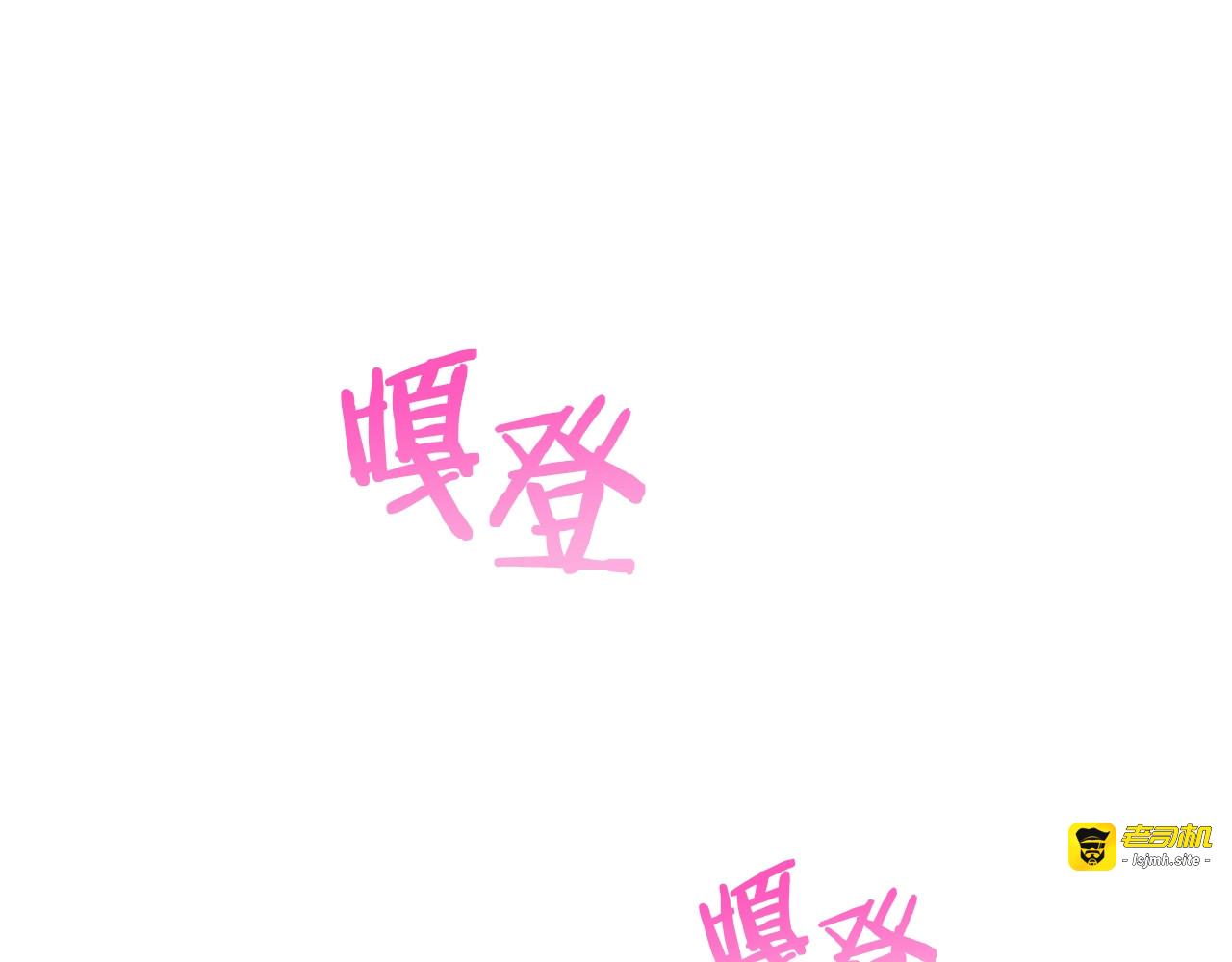 第22话 手下败将 第 69 页