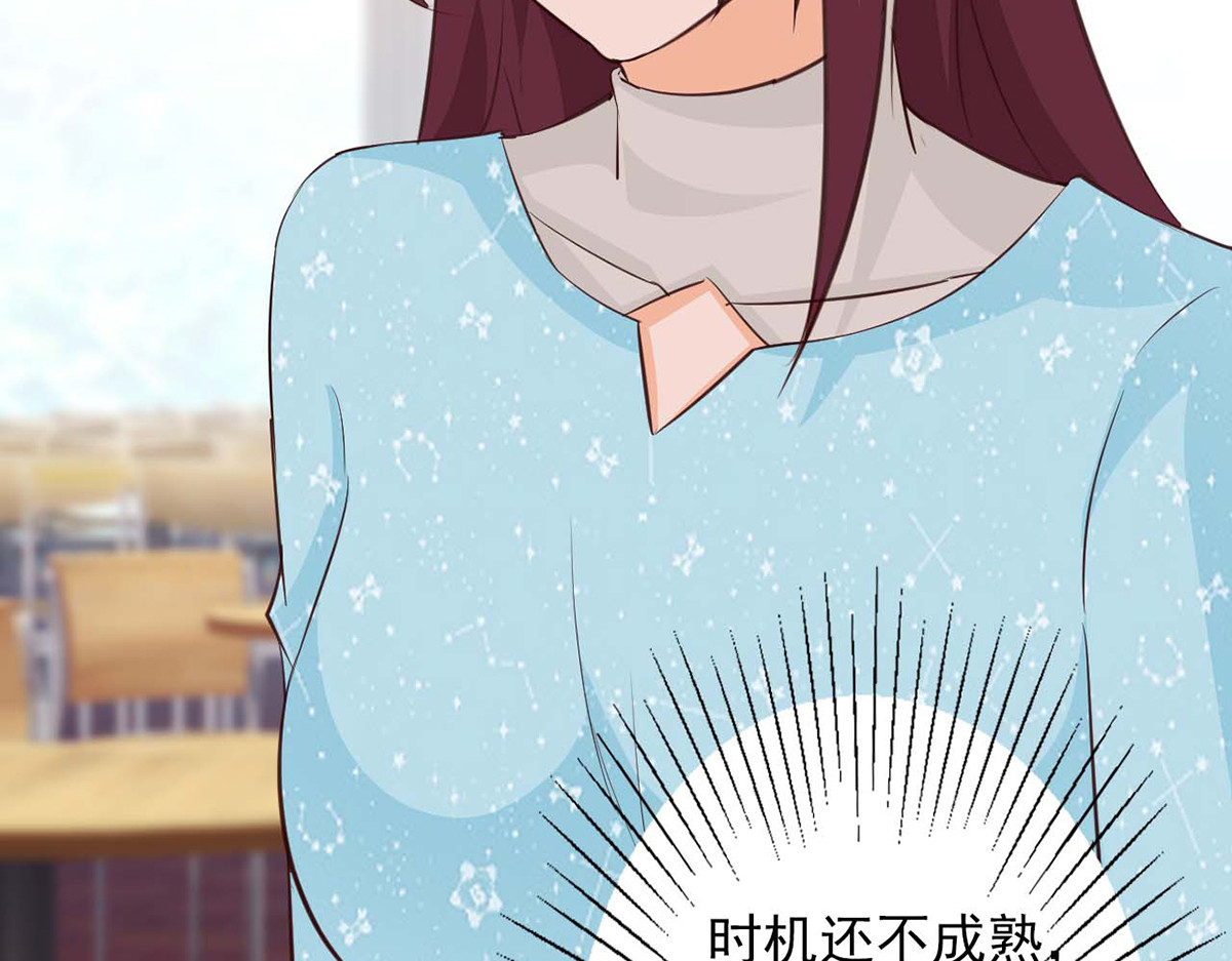第79话 第 66 页