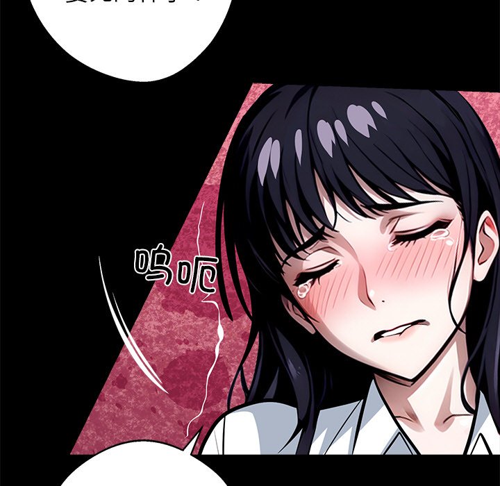 第35话 第 92 页