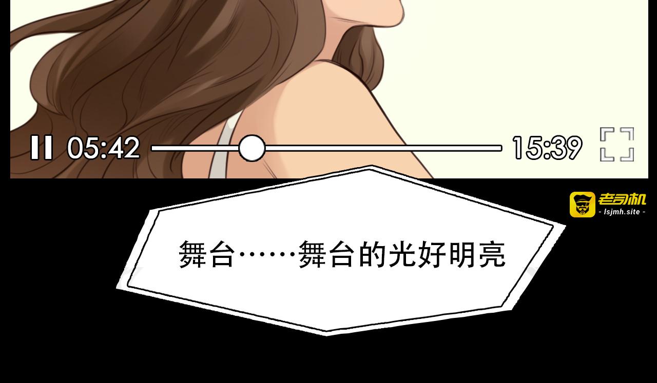第66话  最后的影像 第 65 页
