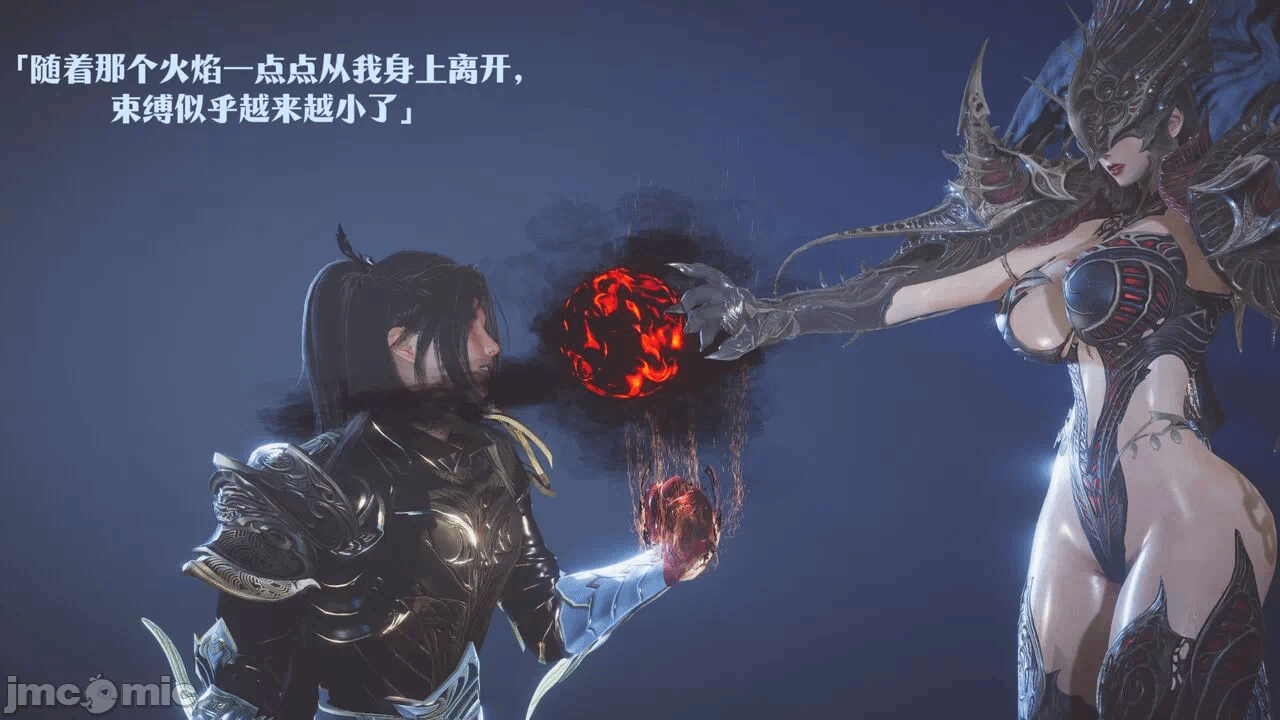 第一话 第 94 页