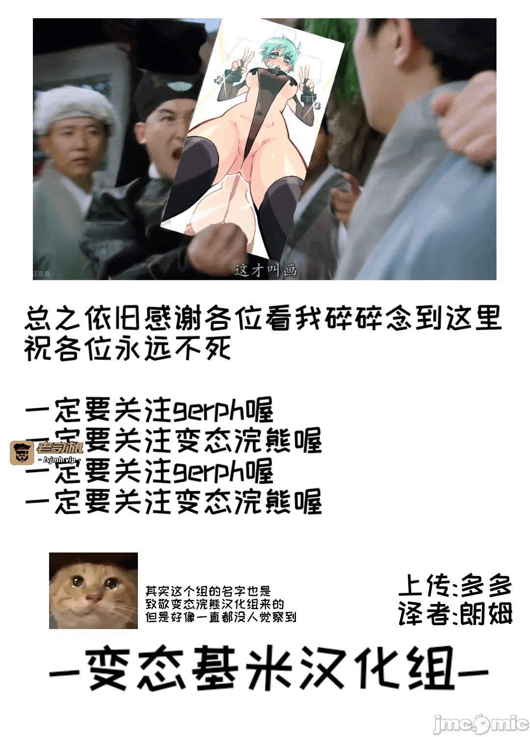 第一话 第 33 页