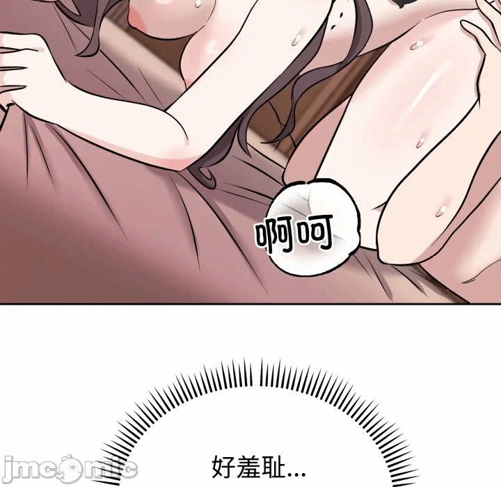 第10话 第 40 页