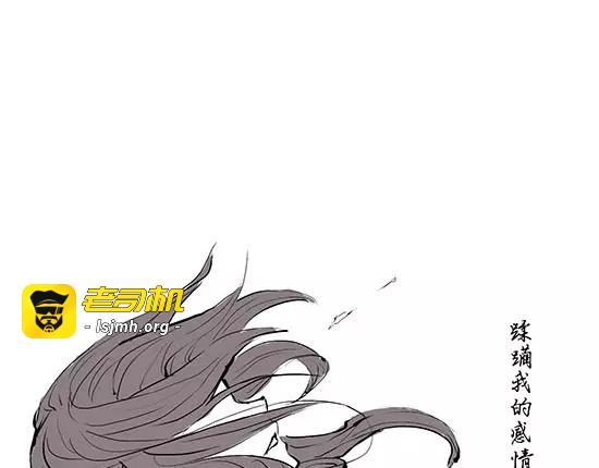 第11话  初次相遇 第 13 页
