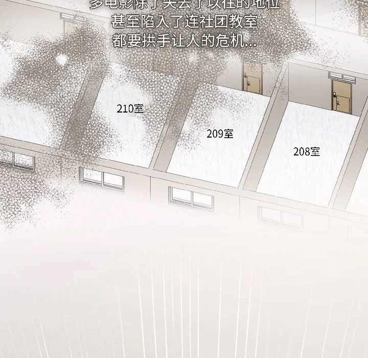 第1话 第 54 页