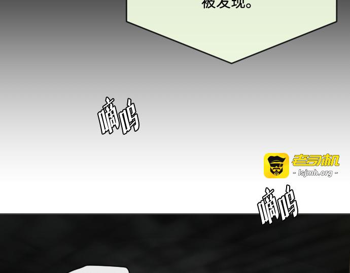 第48话 第 73 页