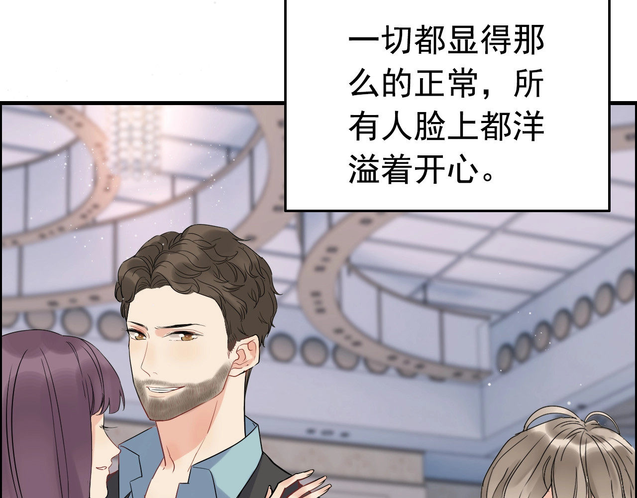 第261话 收网 第 12 页